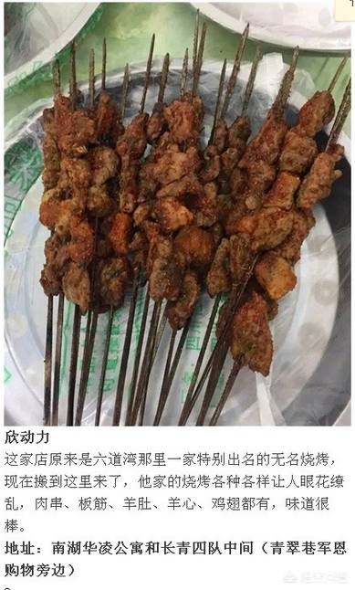 乌鲁木齐哪里的烤肉好吃（乌鲁木齐烤肉排名）