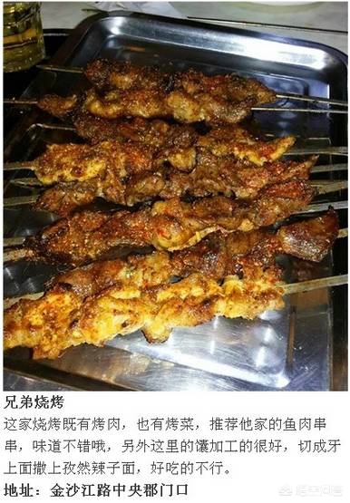 乌鲁木齐哪里的烤肉好吃（乌鲁木齐烤肉排名）