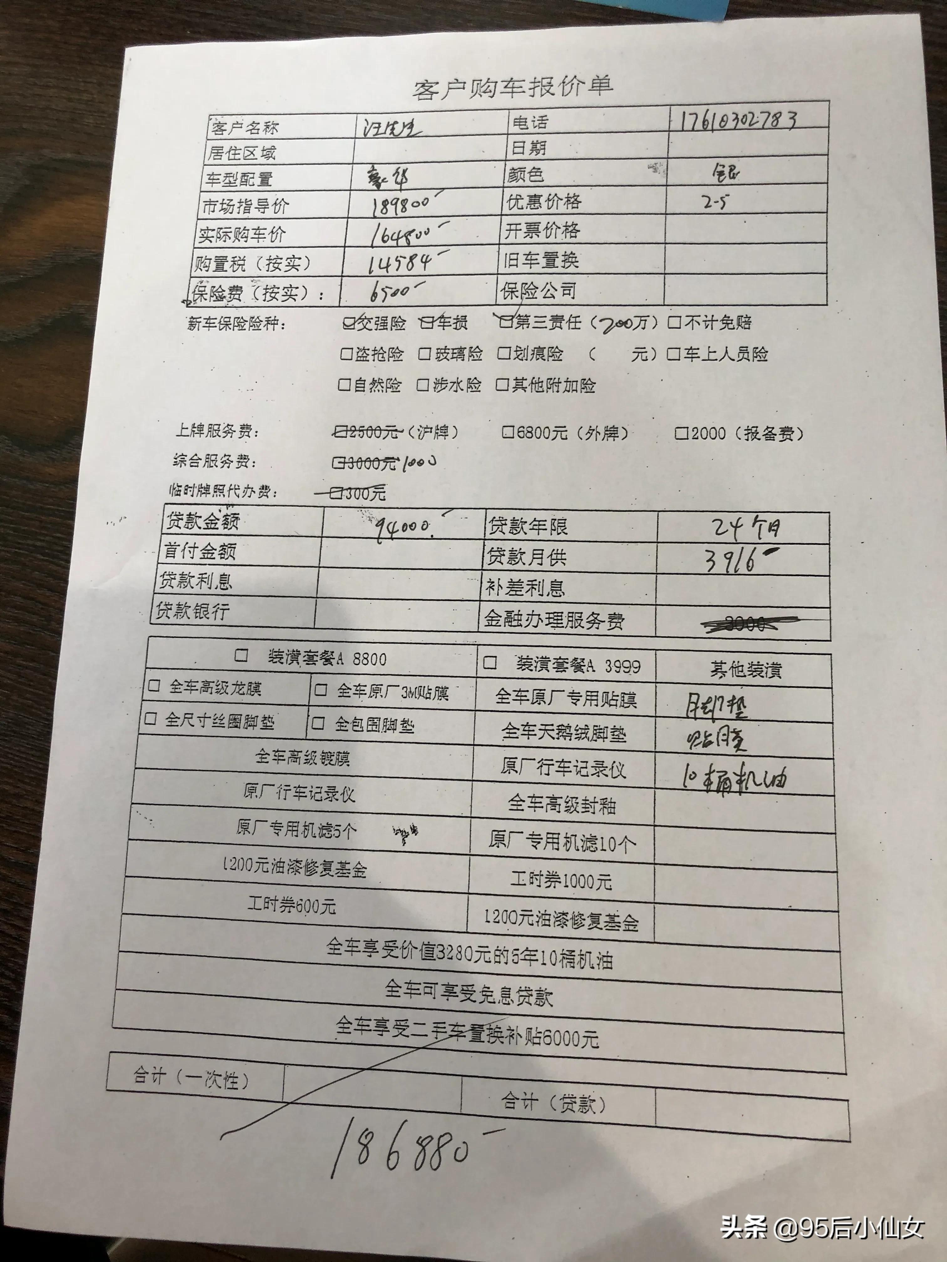 一年开车不到四千公里，车要不要卖掉？