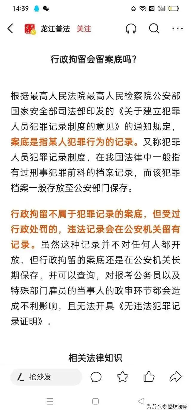 曾经被拘留过，可以办理无犯罪记录证明吗，被拘留还能开无犯罪记录