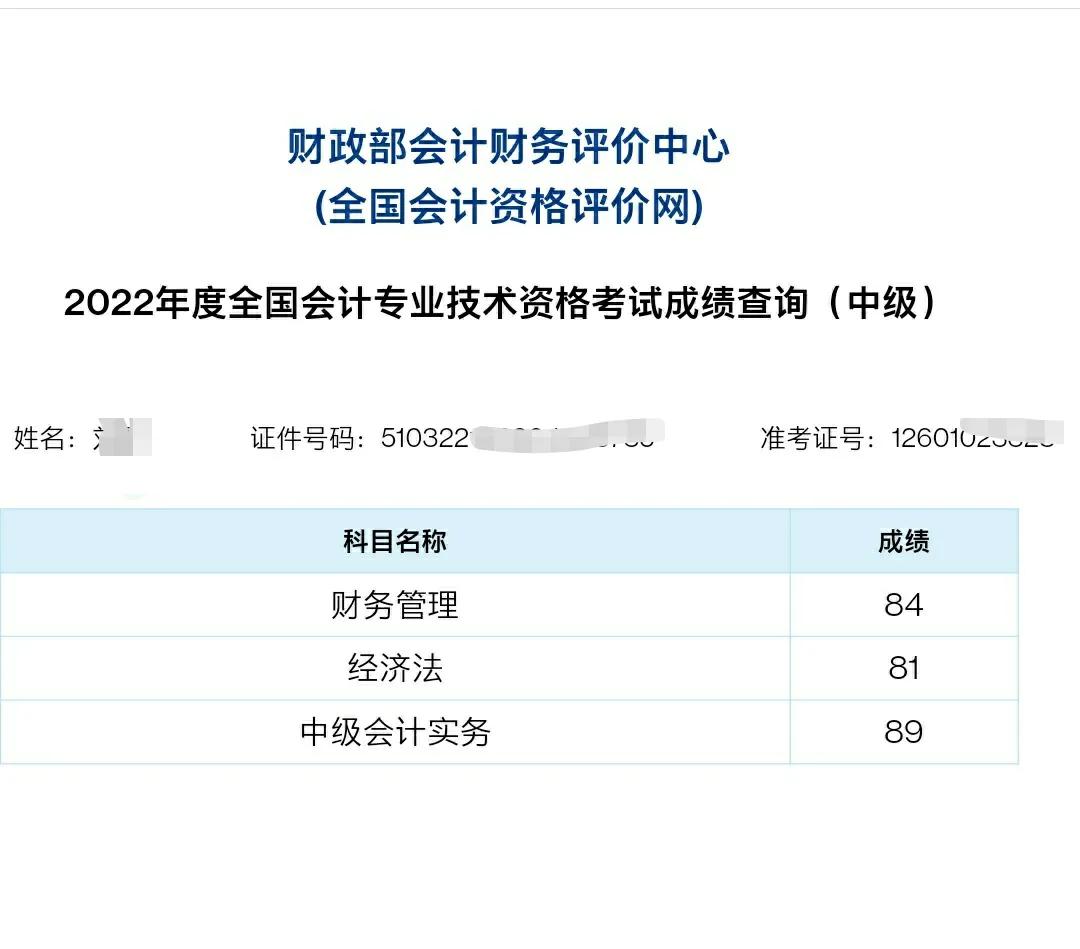 如何备考初级会计职称，备考会计初级职称攻略