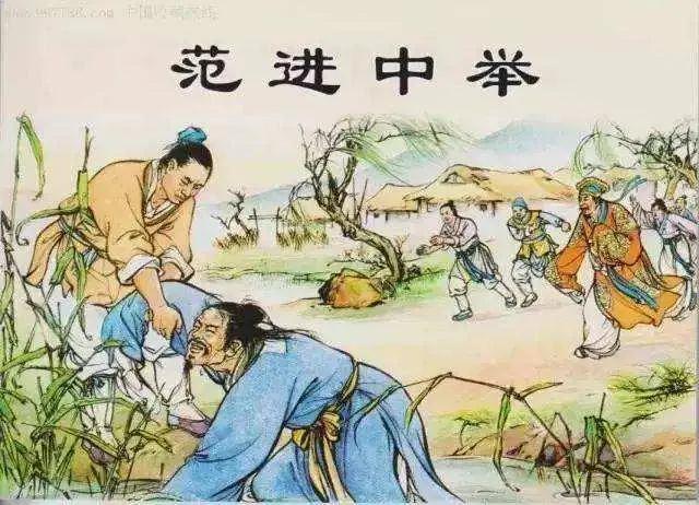 古代举人，秀才，榜眼，探花，进士，状元，分别相当于今天的什么学位？