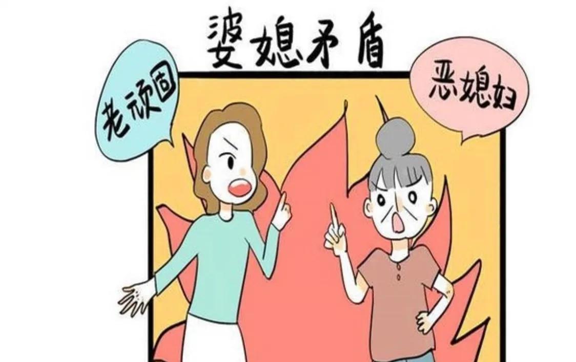 婆婆以前对我不好，现在老了病了需要人照顾了想起我来了，我该如何对待她？