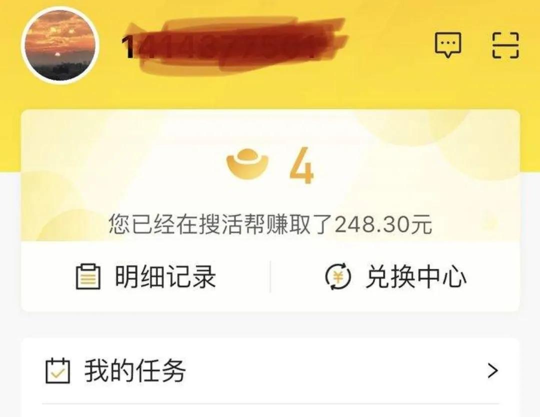 现在月收入五六千，家庭压力大，大神们有没有什么副业可推荐的？