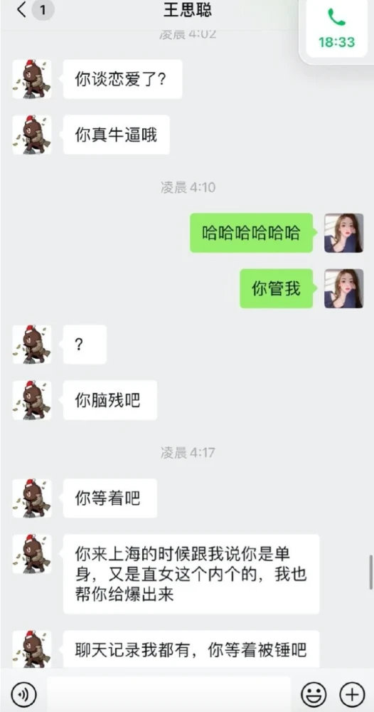 为什么王思聪只恋爱不结婚？