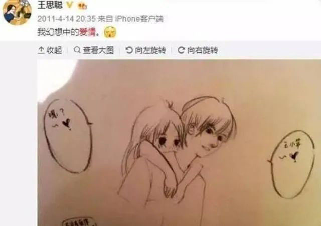 为什么王思聪只恋爱不结婚？