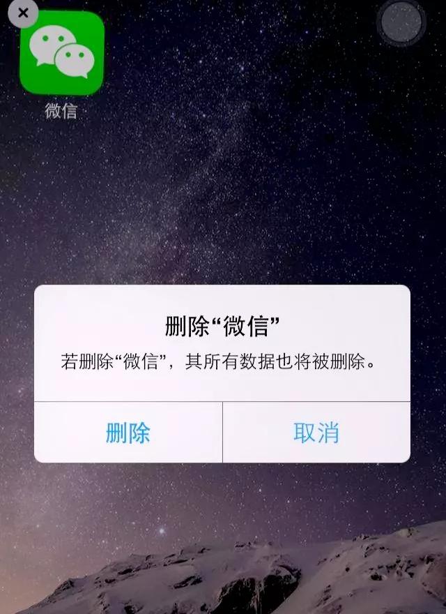 如果微信突然开始收费，每年500元，你是否还会继续使用呢？