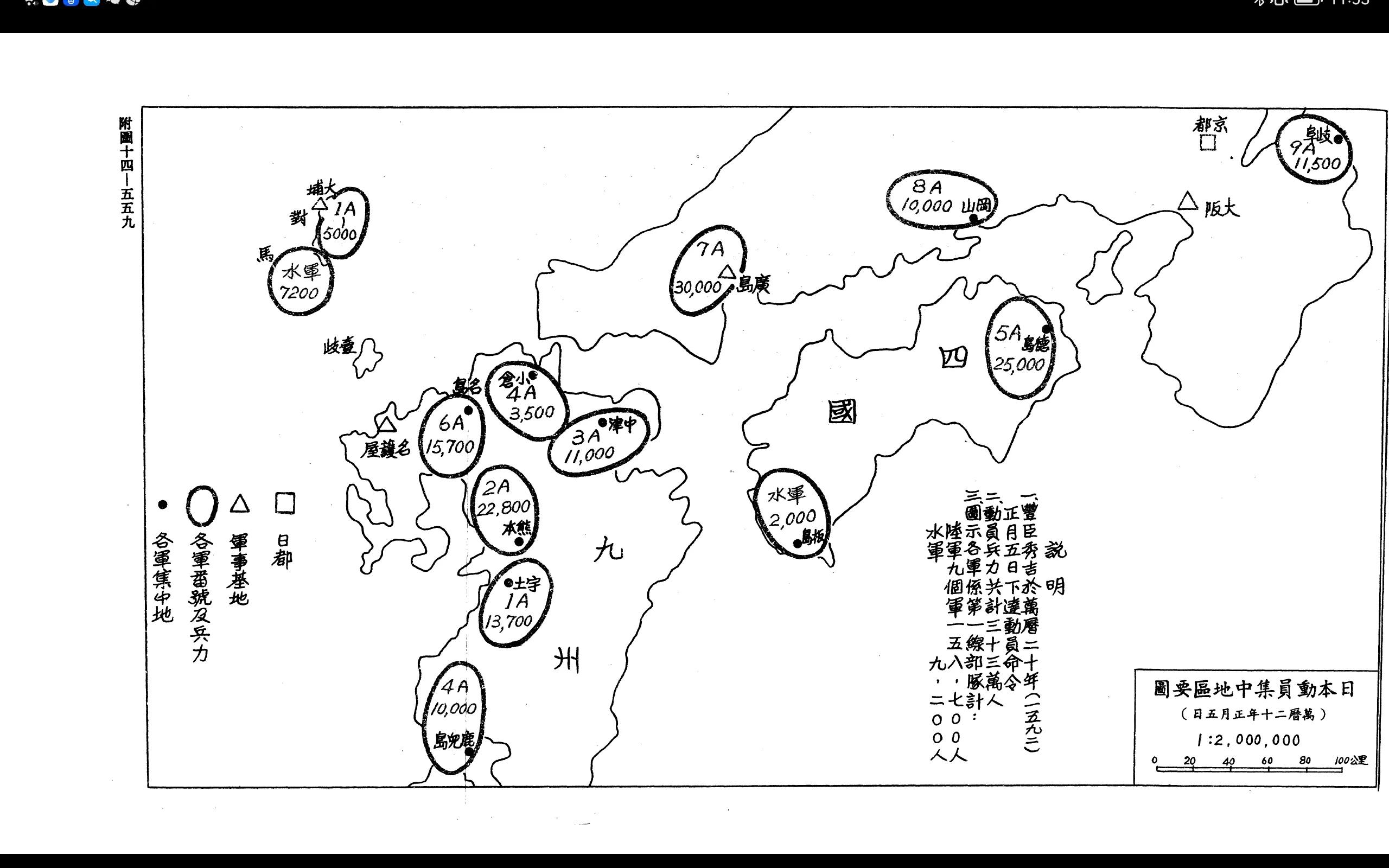 为什么明朝嘉靖年间的明军抵抗倭寇都捉襟见肘，却能在万历年间战胜丰臣秀吉的数十万正规的日本联军？