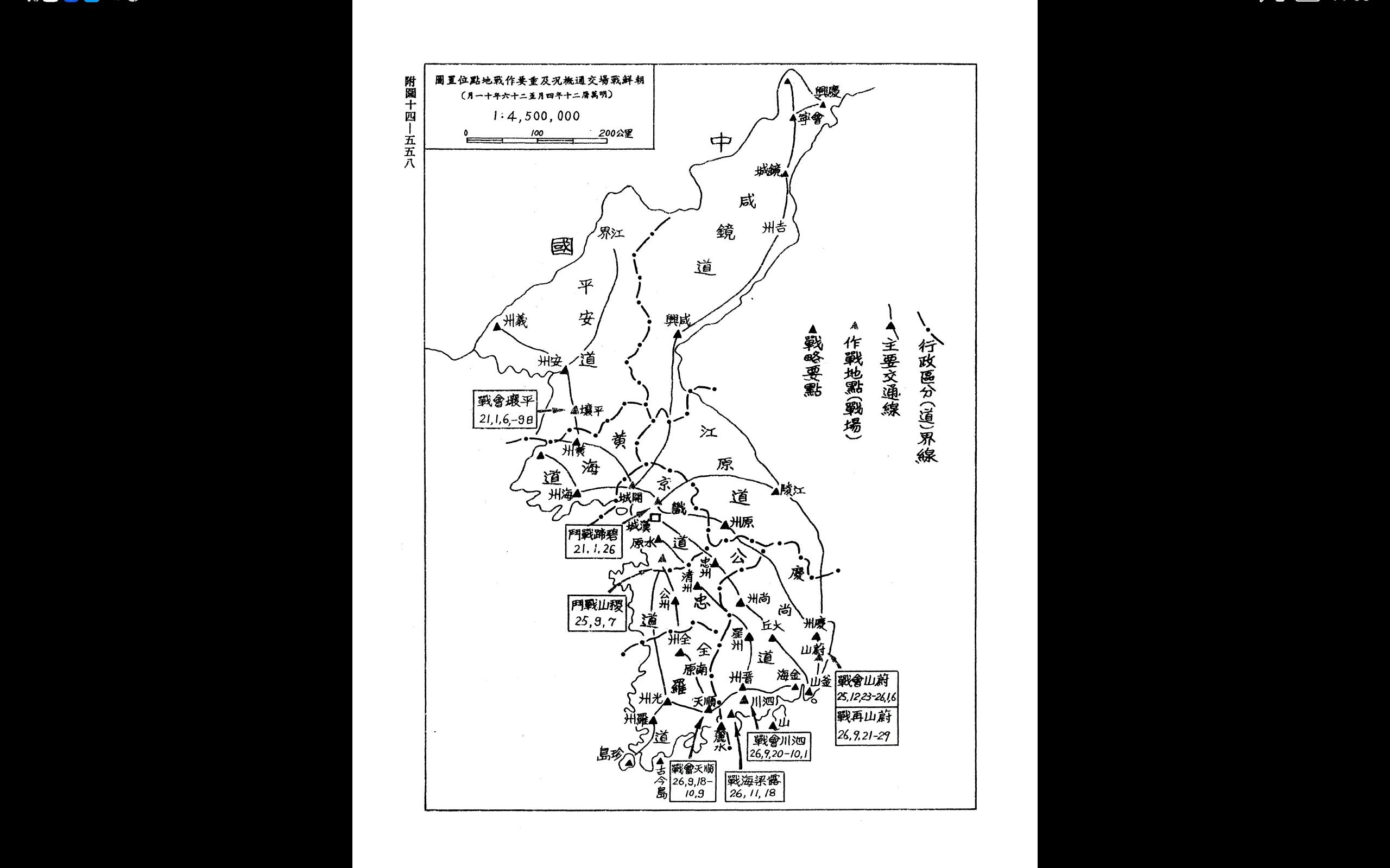 为什么明朝嘉靖年间的明军抵抗倭寇都捉襟见肘，却能在万历年间战胜丰臣秀吉的数十万正规的日本联军？