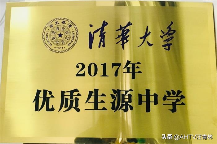 谁知道合肥168中学文科复读班怎么样？