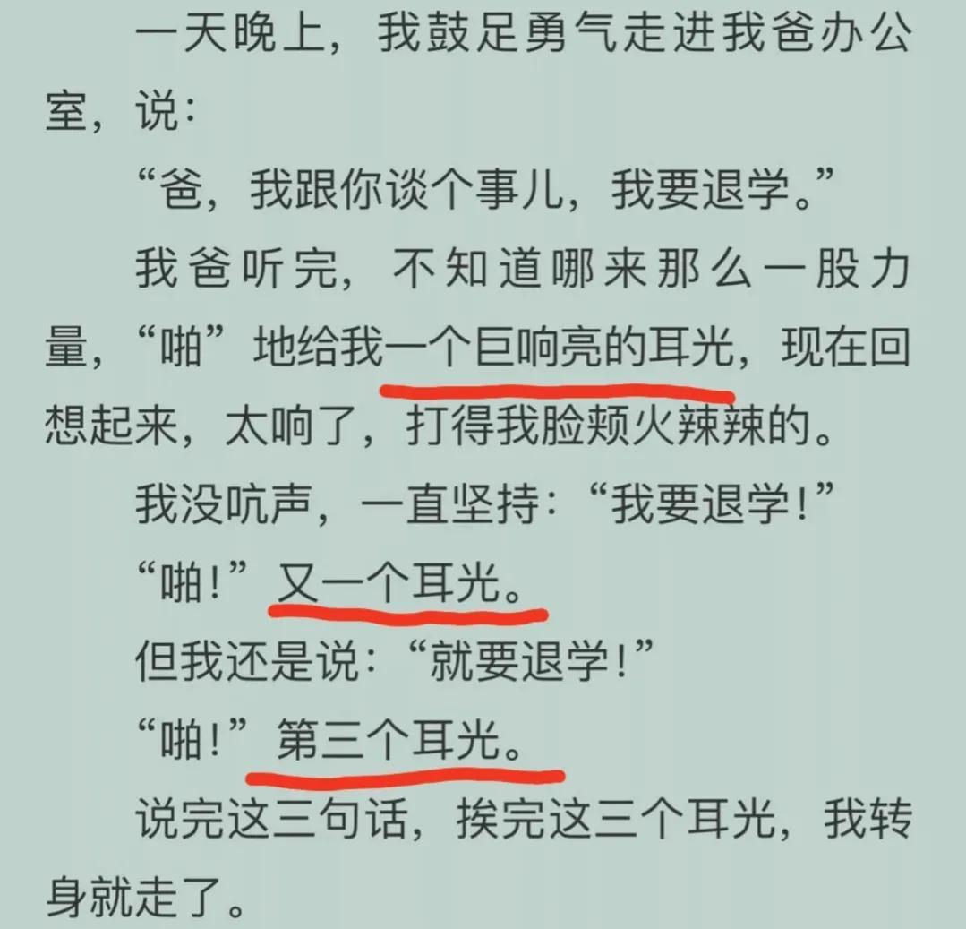 郭涛离婚？(李燃：郭涛娶我后家庭事业两头旺，用爱解开他和离婚公婆的心结)