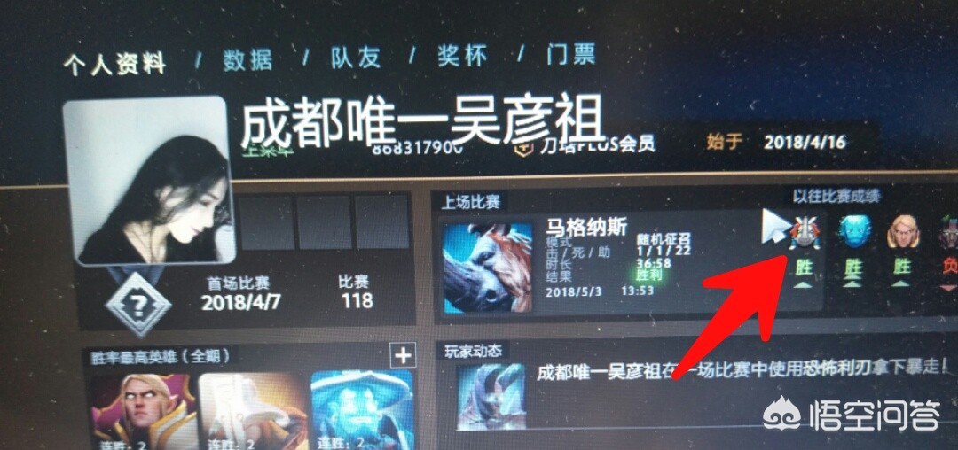 怎样下载steam里的DOTA2录像呢？