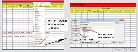 客户资料管理表格(手把手教你高效管理客户资料！5张表格搞定！)