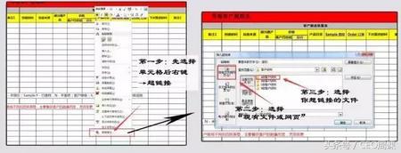 客户资料管理表格(手把手教你高效管理客户资料！5张表格搞定！)