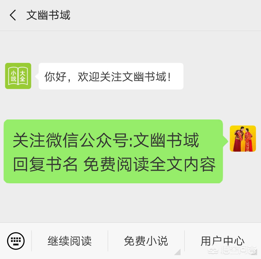 有什么好看的电子书？