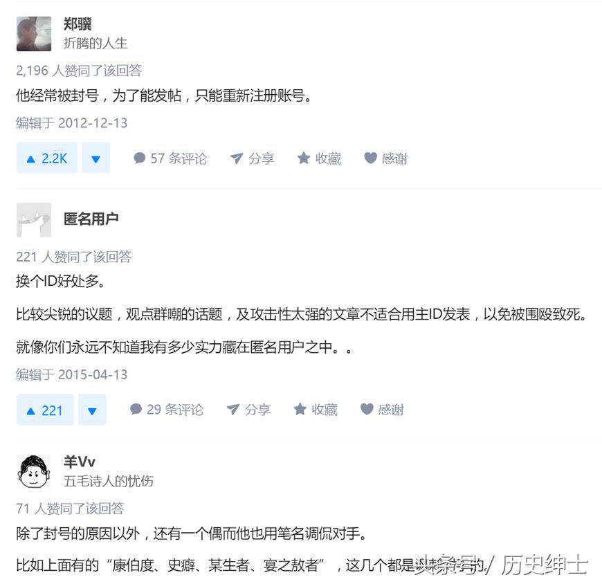 鲁迅笔名(鲁迅笔名知多少？网友调侃鲁迅经常“被封号”才有190多个笔名)