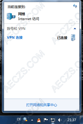 vpn设置(电脑vpn的设置方法)