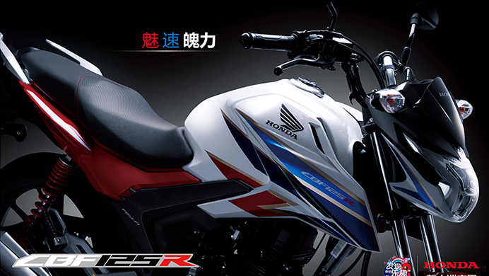 cbf125(被忽视的本田系CBF125R，颜值和性能都不错，就是有点小贵)