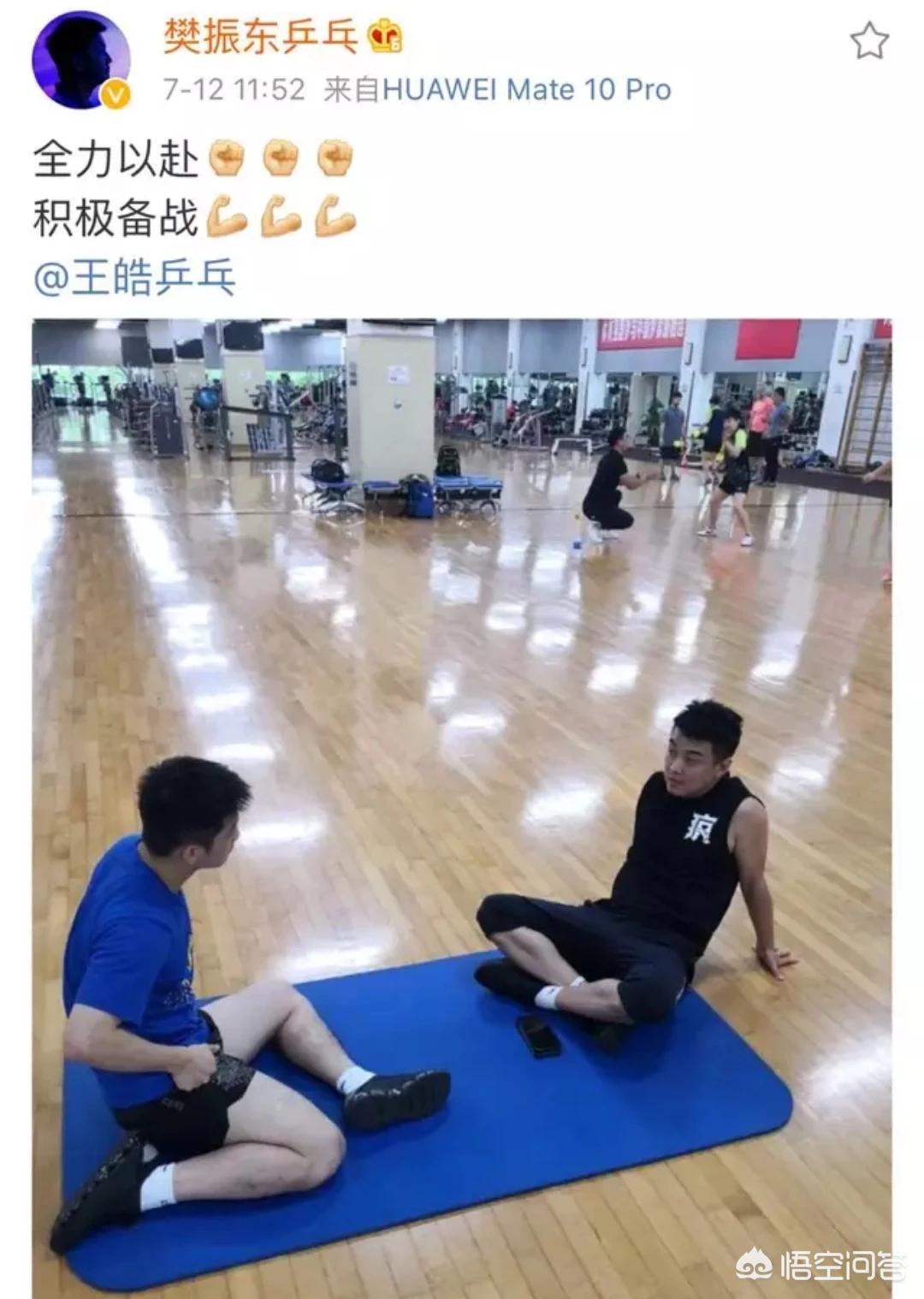 退役乒乓球运动员王浩在做什么？