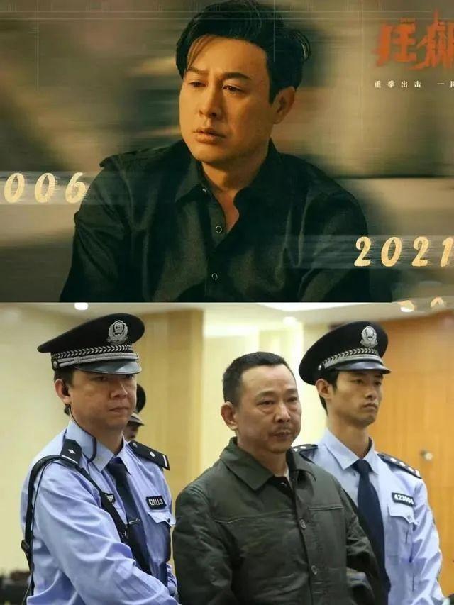 刘汉被抓(刘汉家族覆灭记：非法敛财400亿，被抓时扬言湖北办不了他)