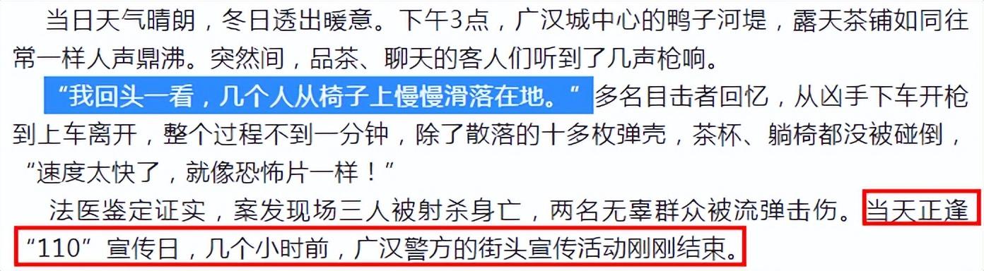 刘汉被抓(刘汉家族覆灭记：非法敛财400亿，被抓时扬言湖北办不了他)