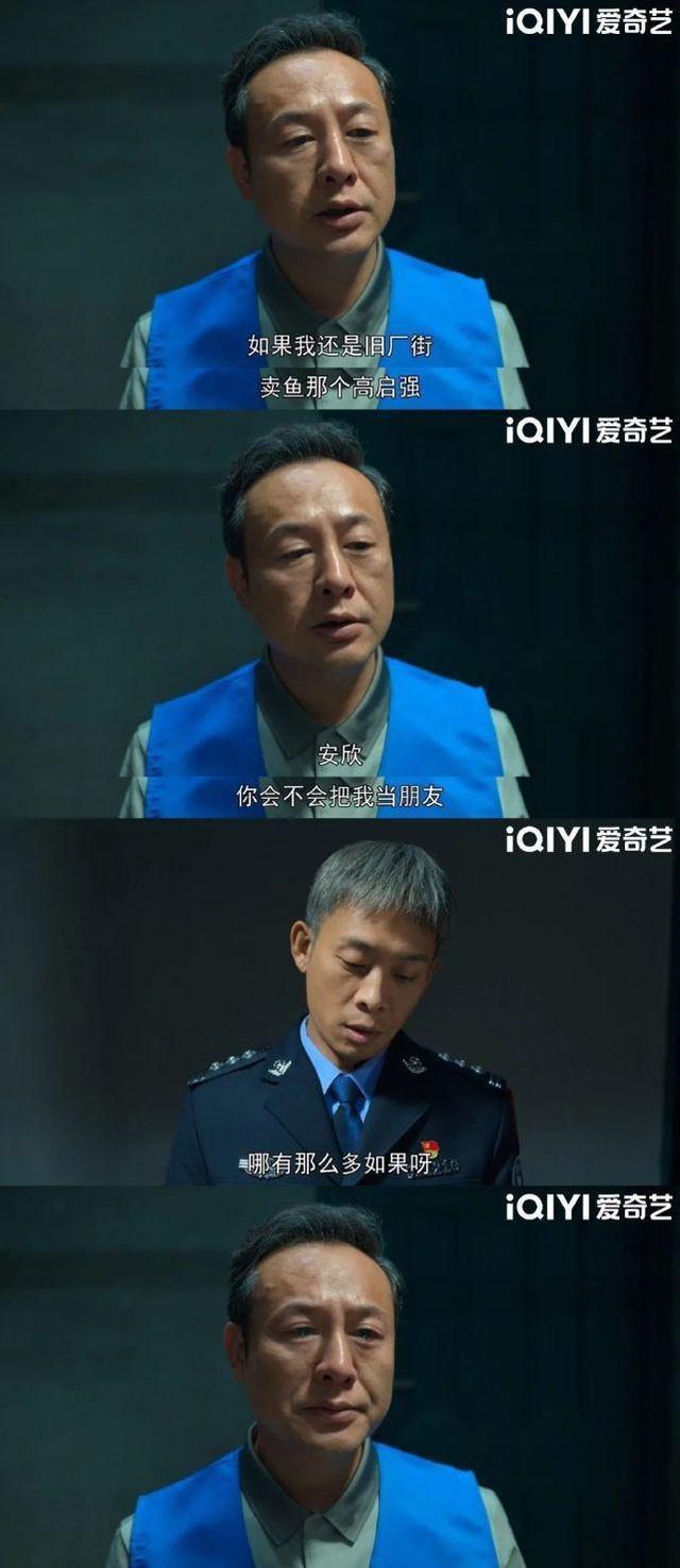 刘汉被抓(刘汉家族覆灭记：非法敛财400亿，被抓时扬言湖北办不了他)