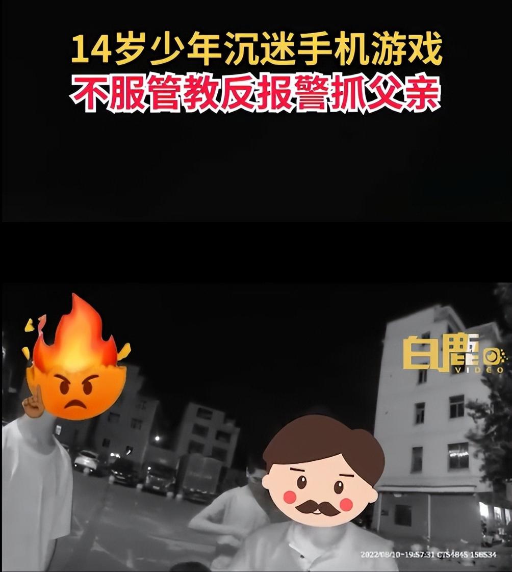 校园事故(一周校园安全事故警示（2022年第11期）)