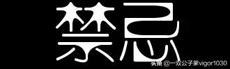 立春（打春）时间几点几分？立春有什么需要注意的？