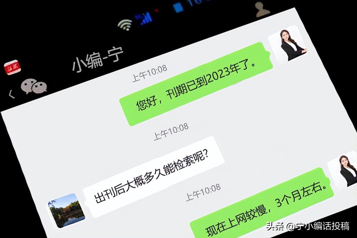 中外童话故事(《中外童话故事》期刊简介，收录方向，主要栏目，建议收藏)