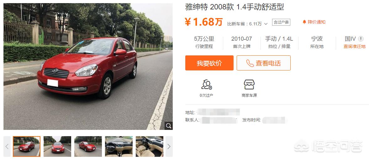 2万以内的二手车，有哪些可以推荐的？