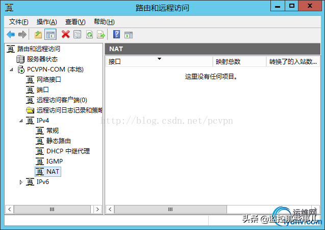 vpn服务器(Windows 2012 配置VPN服务器教程)