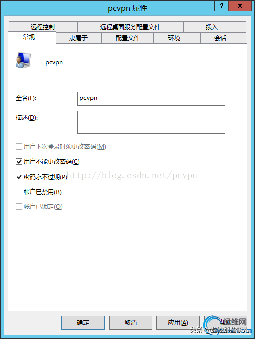 vpn服务器(Windows 2012 配置VPN服务器教程)