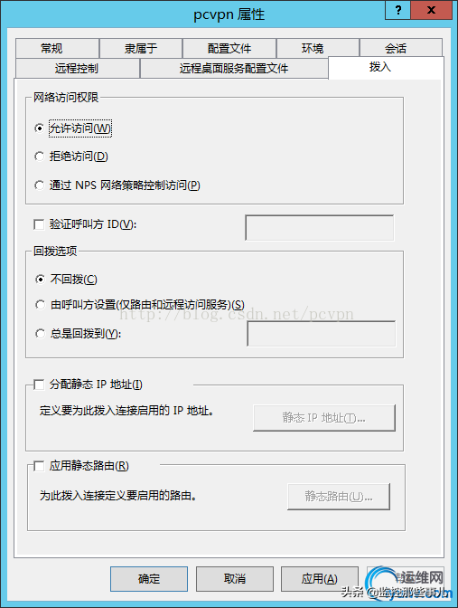 vpn服务器(Windows 2012 配置VPN服务器教程)