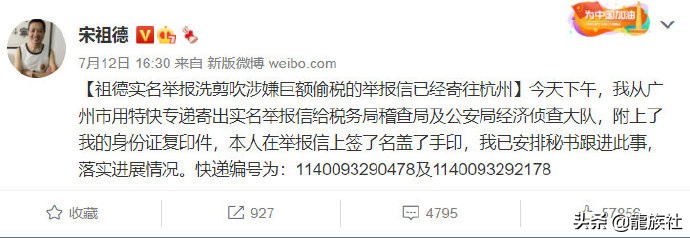 宋祖德爆料不断，朱家大哥沉稳不出手，到底在顾虑什么？