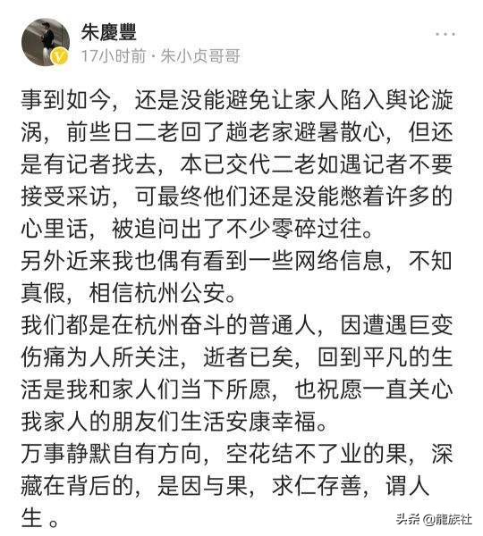 宋祖德爆料不断，朱家大哥沉稳不出手，到底在顾虑什么？