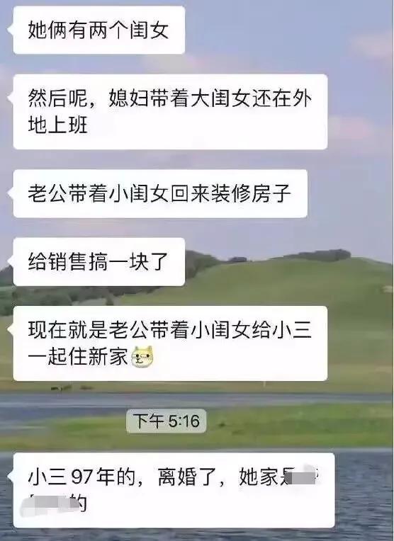 最新不雅视频完整版(广东女子同时约三名男子拍摄不雅视频发给丈夫)