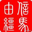 东和北拒指什么(“北拒曹操，东和孙权”是什么意思，你怎么理解？)