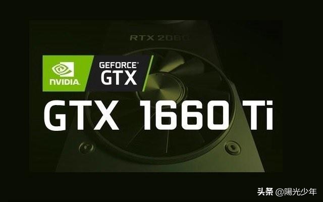 gtx1660timq(笔记本1660ti和1660timq哪个好？)