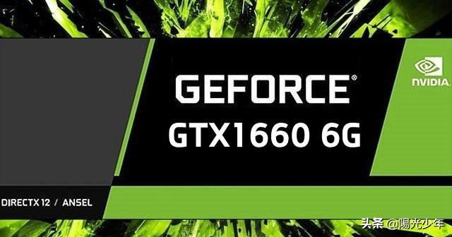 gtx1660timq(笔记本1660ti和1660timq哪个好？)