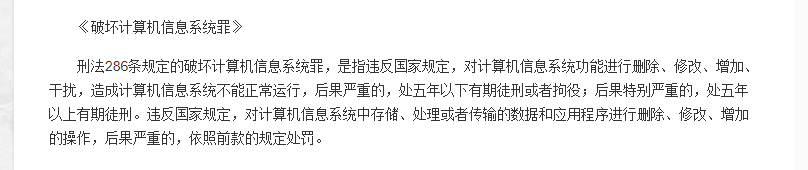 考生志愿遭恶意篡改(山东18岁考生恶意篡改同学高考志愿，其父母扬言十万了事)