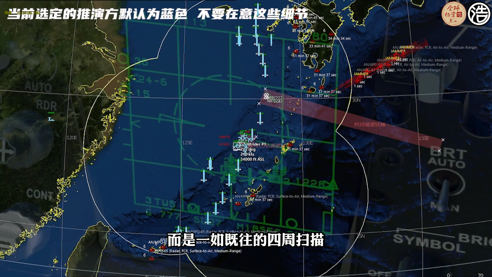 df21d(美国为何放弃第一岛链？兵棋推演：DF-21D二十分钟击沉2万人舰队)