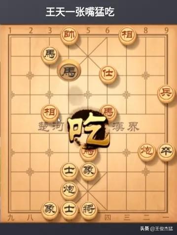 象棋特级大师工资多少(顶级象棋大师年薪能有多少？)