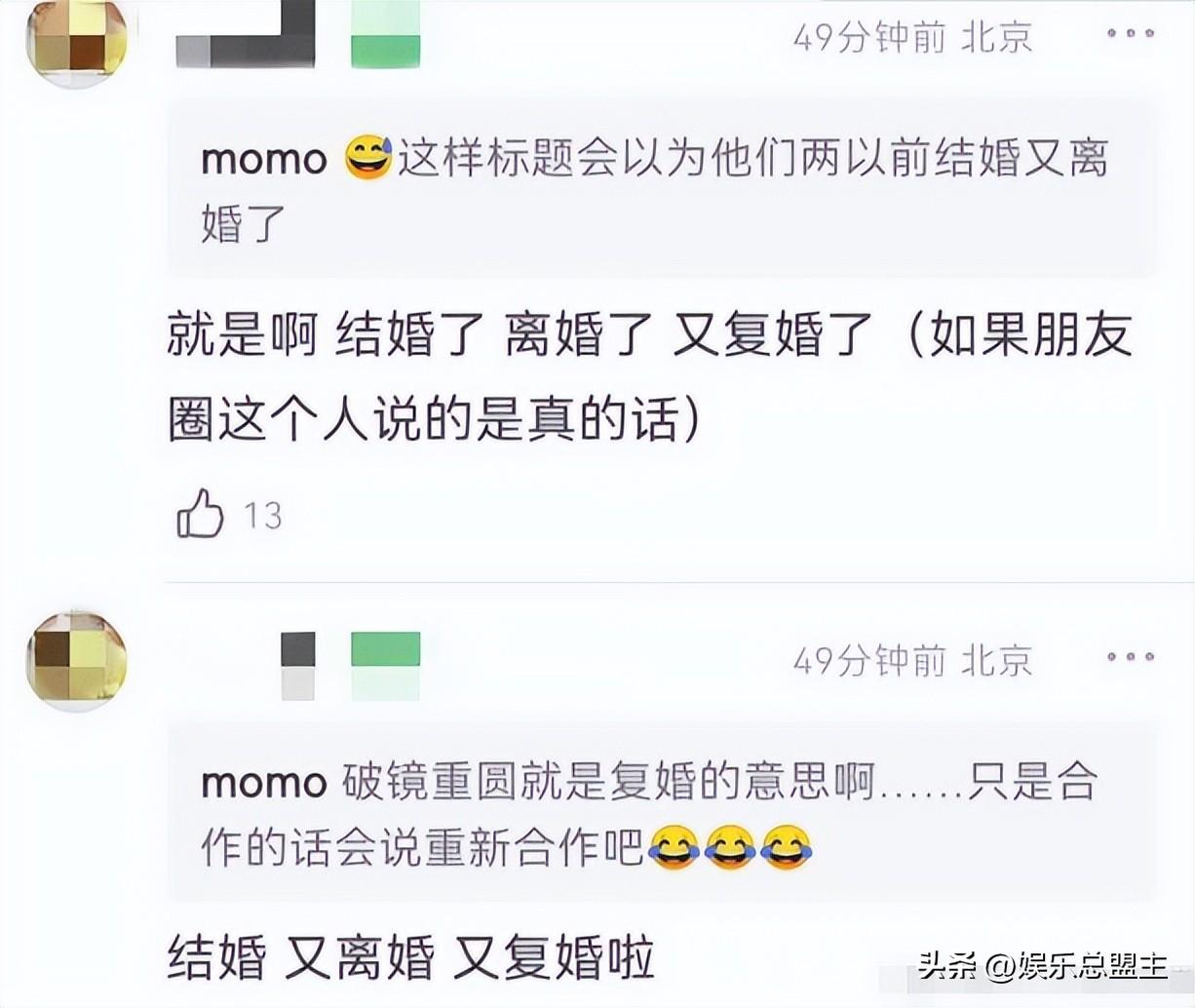 王小海向王小玮求婚(玖月奇迹离婚四年后复婚？王小海王小玮破镜重圆？离婚是特殊原因)