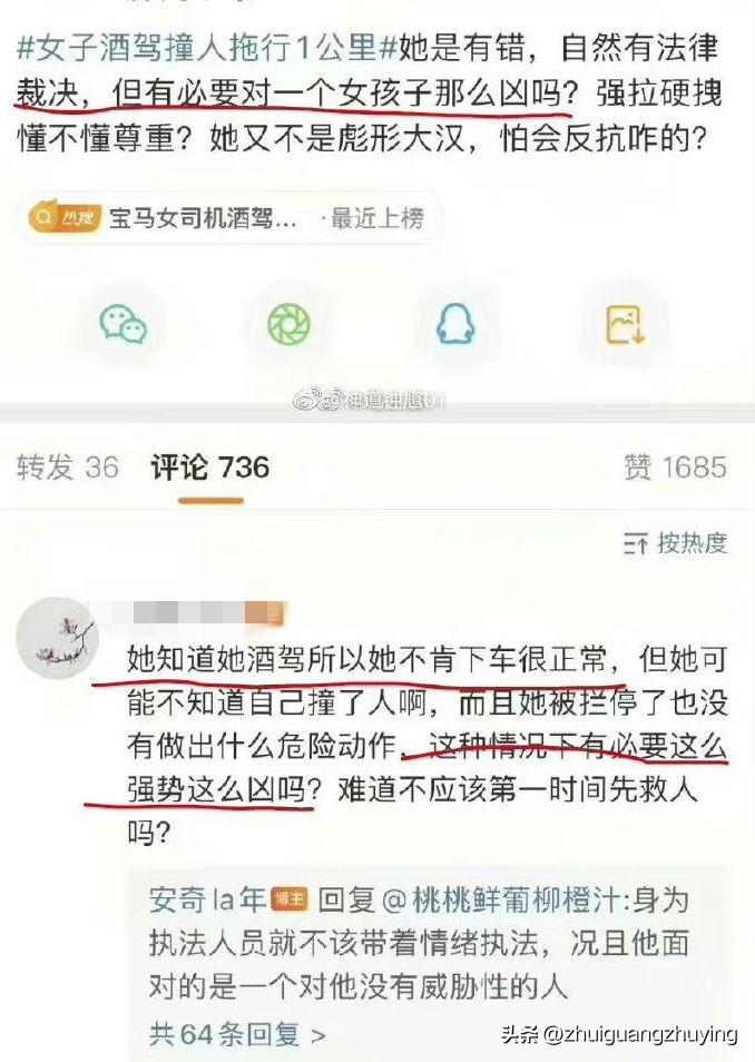 宝马车撞人案(湖南娄底宝马车撞人拖行案，人性的冷漠比事件本身更可怕)