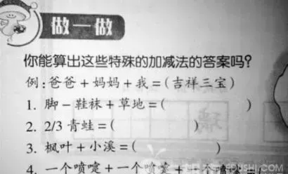 小学课文又现造假(小学课文又现造假，到底该怎么学？)