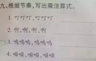 小学课文又现造假(小学课文又现造假，到底该怎么学？)