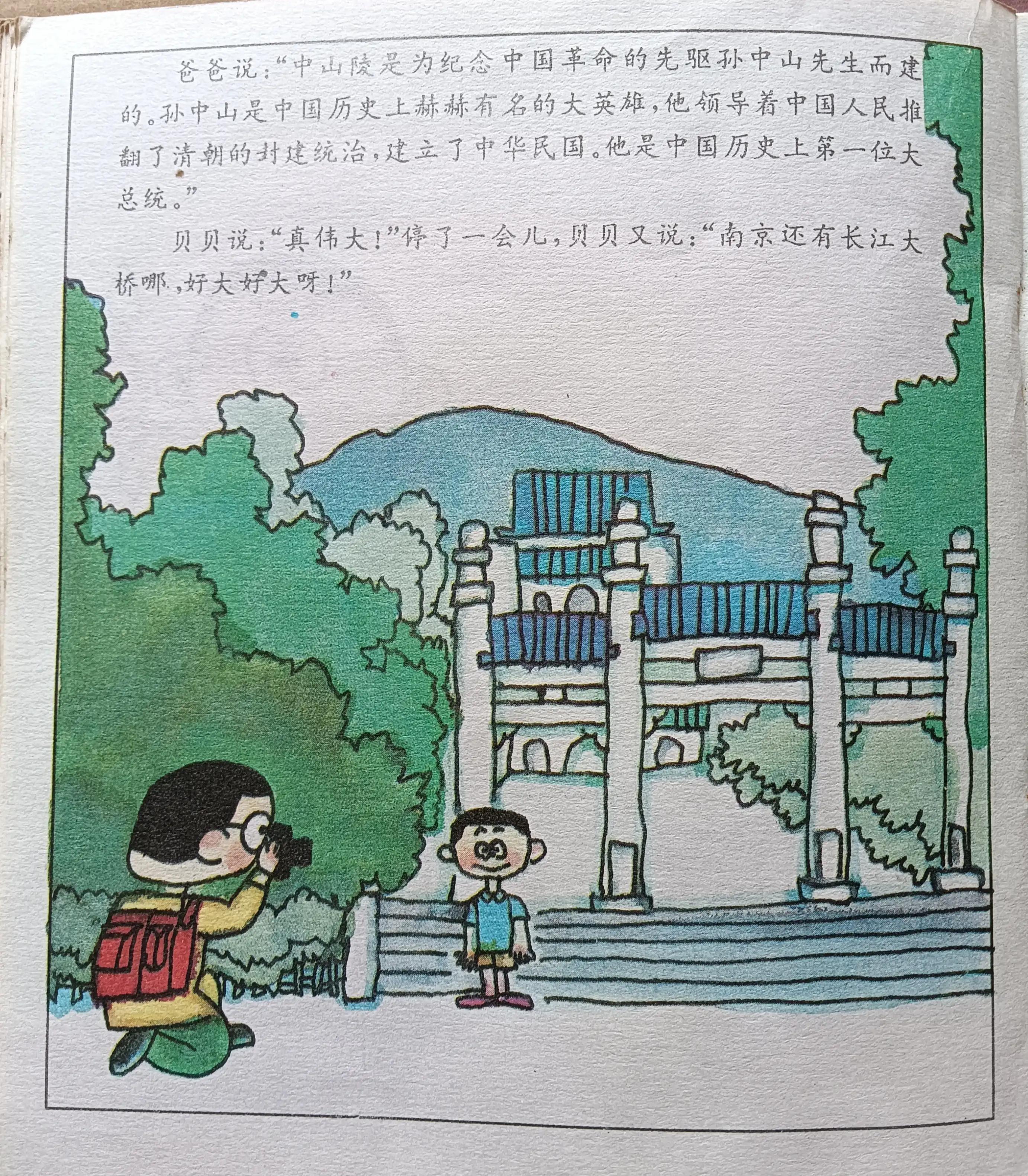 天安门画(天安门城楼能这样画吗？)