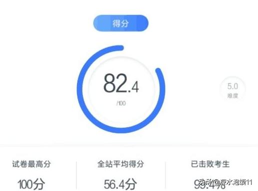 事业单位考了4年考不上(考了7、8次事业单位了还是没考上，怎么办？)