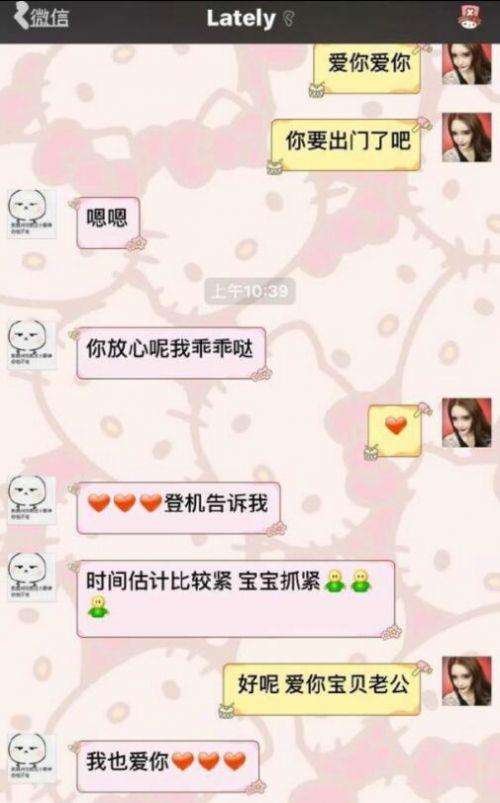 吴亦凡约炮门(吴亦凡加盟耀莱曝疑似吴亦凡床照 与已婚女调情开房)