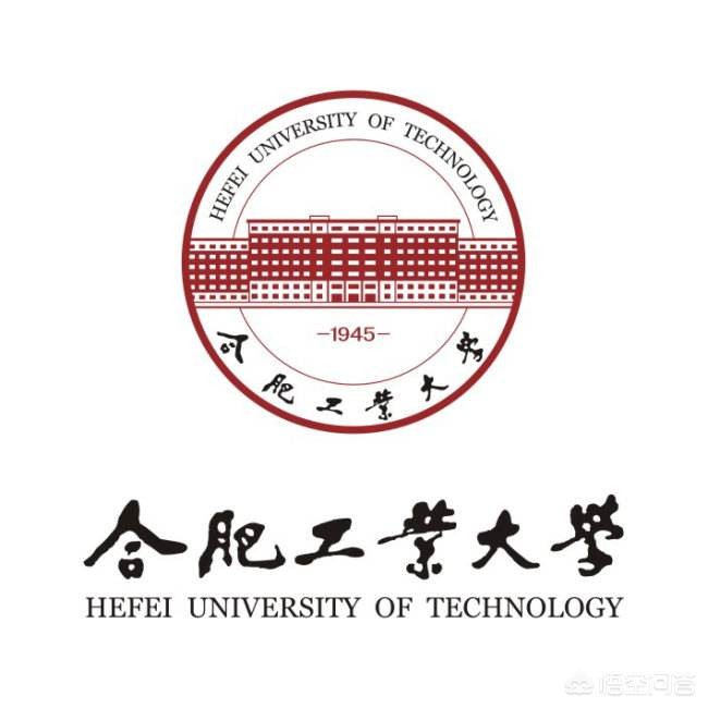 合肥学院啥时候升一本(合肥学院什么时候改名为合肥大学)